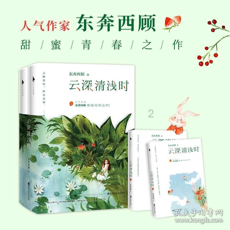 市工商联举办2024年南昌海外商会迎春恳谈会